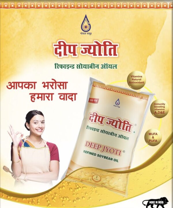 Deep jyoti oil ( 910ml )